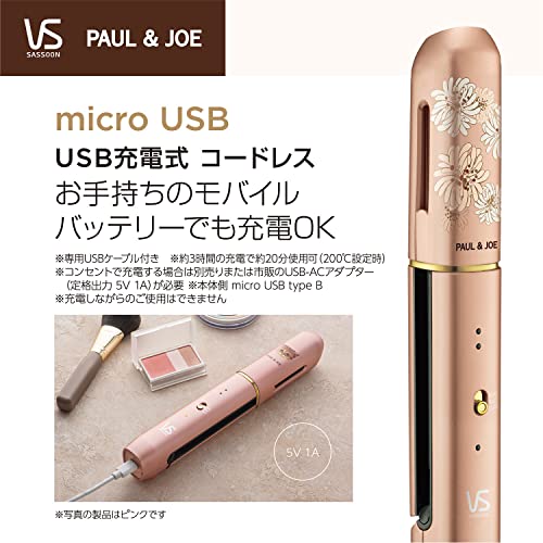コードレスストレートアイロン 9