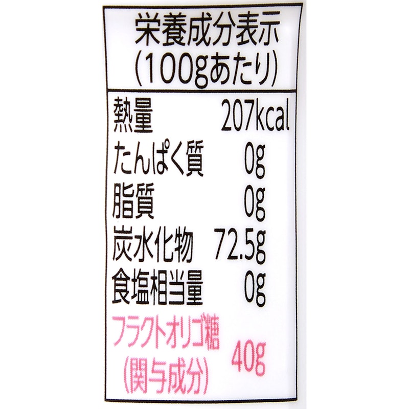 クルルのおいしいオリゴ糖 4