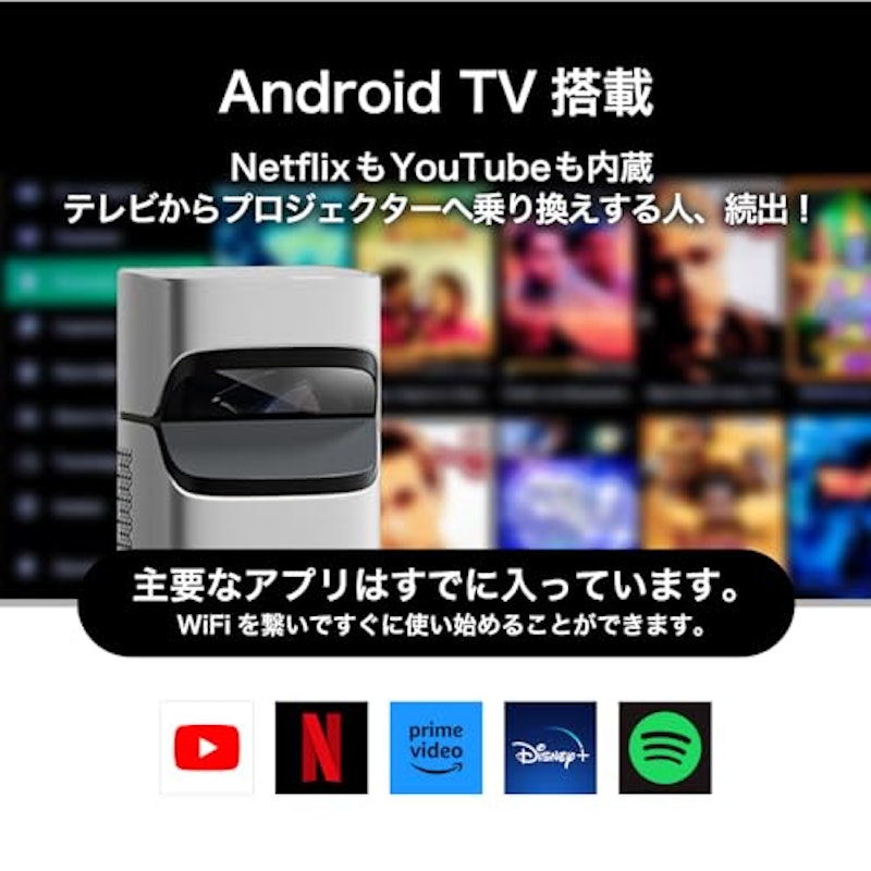 超短焦点LEDプロジェクター 2