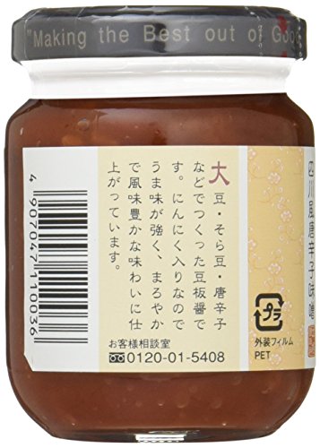 豆板醤 1