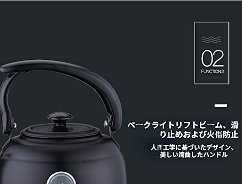 ステンレスケトル 4
