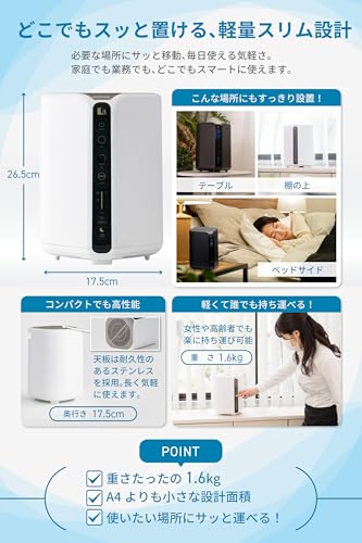 オゾンクルーラー 8