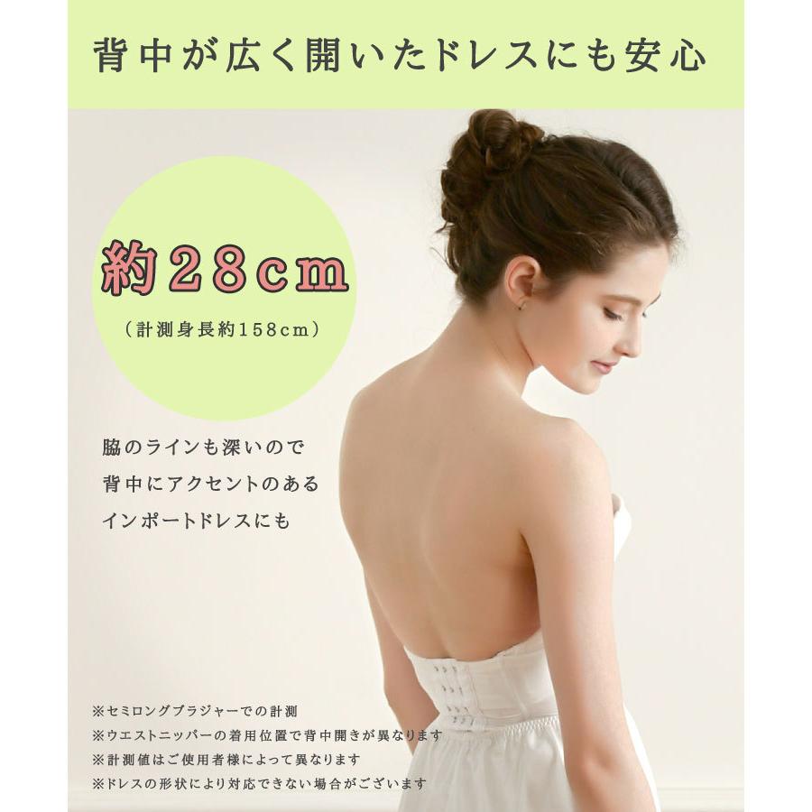セミロングブラ 5