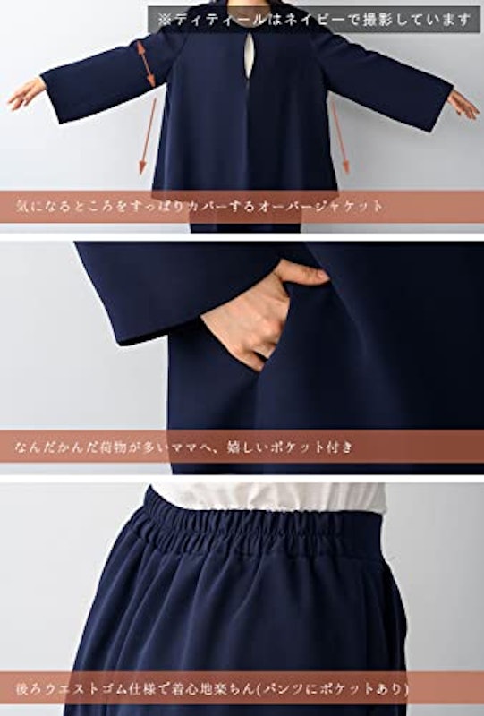 パンツスーツ 5