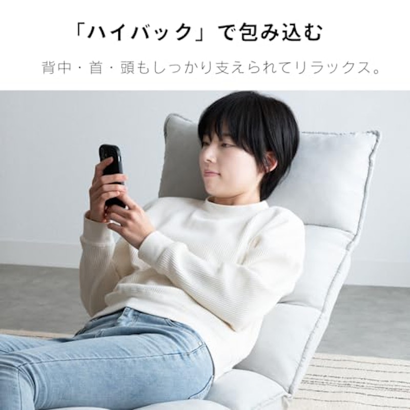 座椅子 4