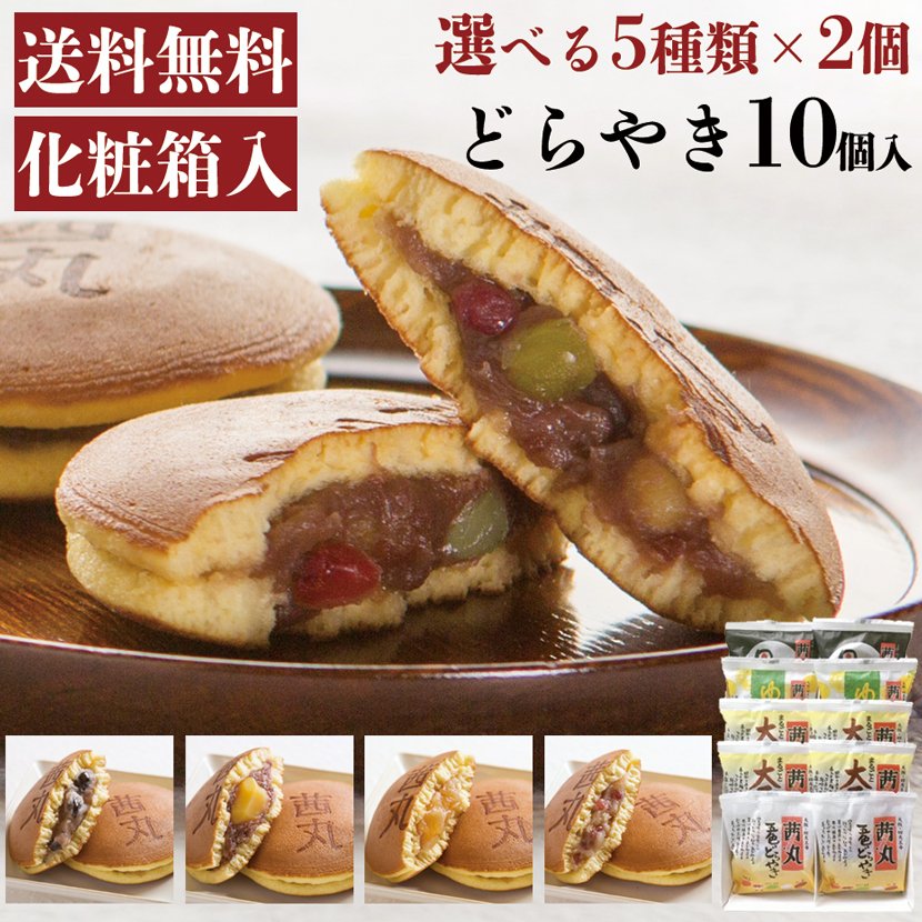 お取り寄せ和菓子のおすすめ人気ランキング【2026年6月】 4