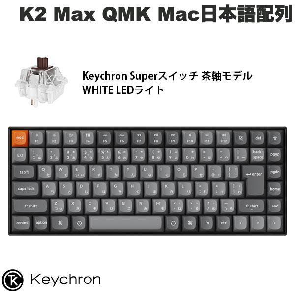QMK ワイヤレスカスタム・メカニカルキーボード 1