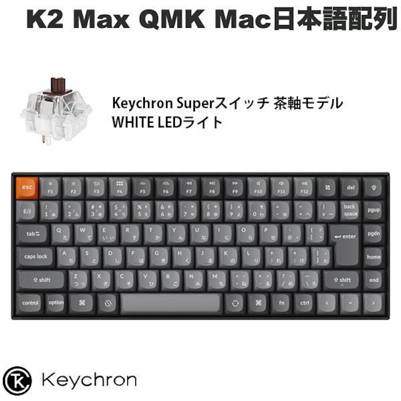 QMK ワイヤレスカスタム・メカニカルキーボード 1