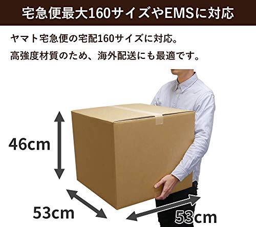 ダンボール160サイズ 3