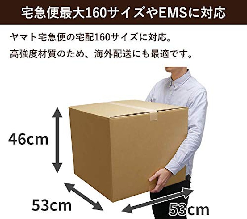 ダンボール160サイズ 3