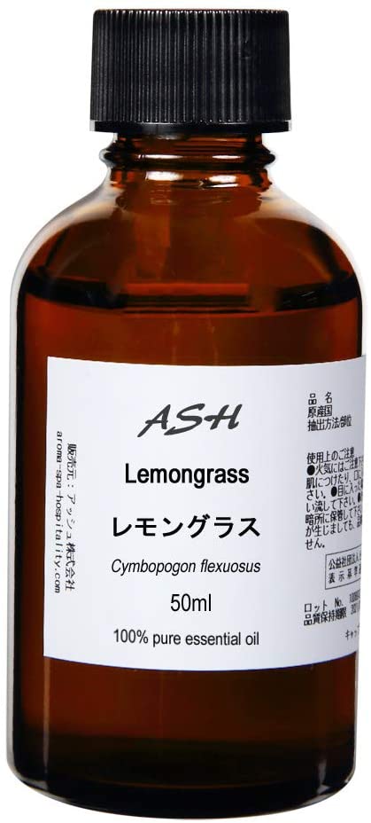 レモングラス 1