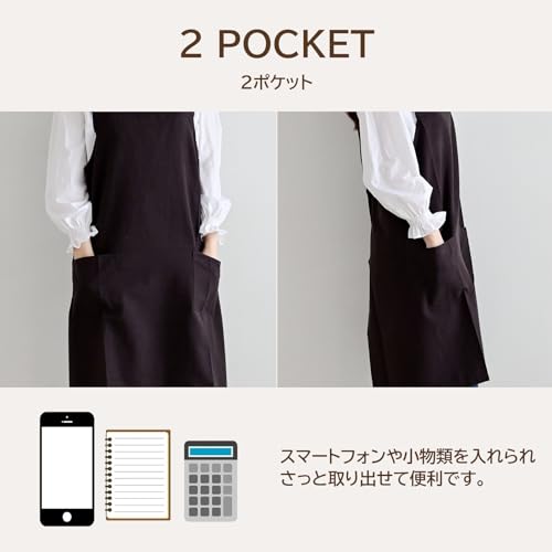 エプロン 4