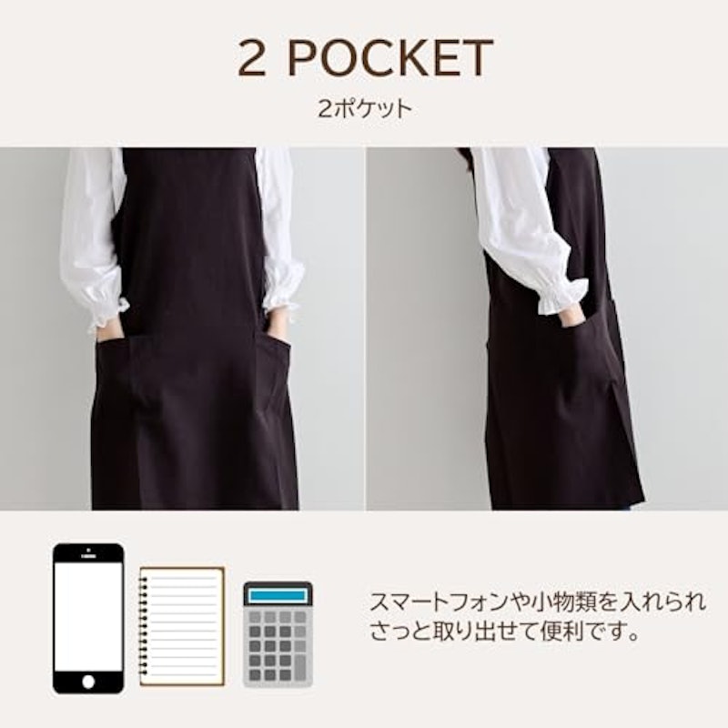 エプロン 4