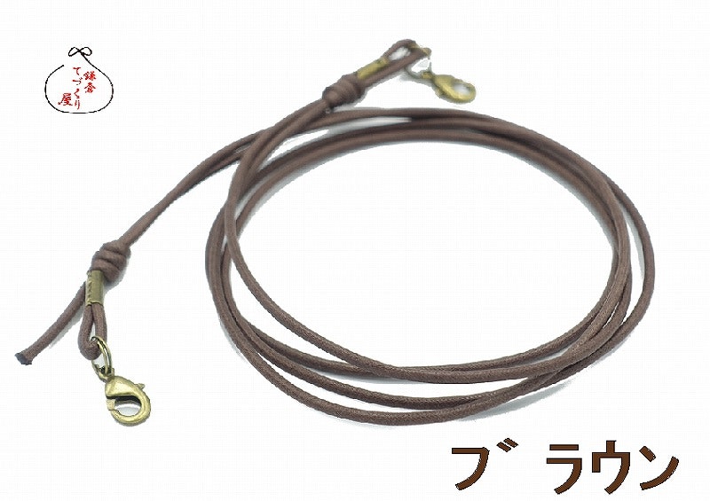首提げ用ひも(リング付がま口用) 2
