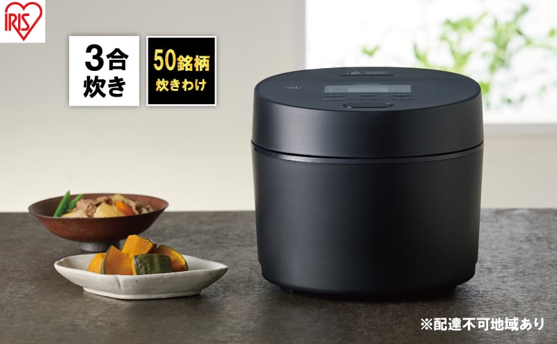 アイリスオーヤマ IHジャー炊飯器 1