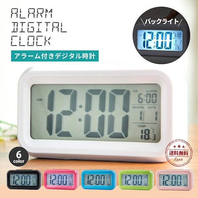 21年 目覚まし時計のおすすめ人気ランキング25選 Mybest 21年 目覚まし時計のおすすめ人気ランキング25選 Mybest