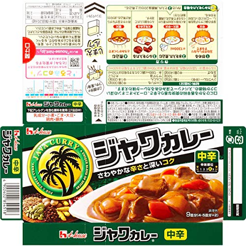 ジャワカレー 中辛 2