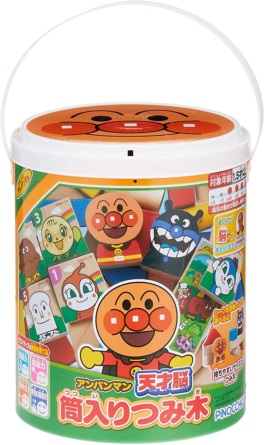 アンパンマン 天才脳 筒入りつみ木 2