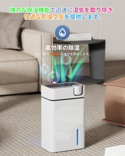 カビブロック機能付き除湿機のおすすめ人気ランキング【2025年 カビブロック機能付き除湿機のおすすめ人気ランキング【2025年