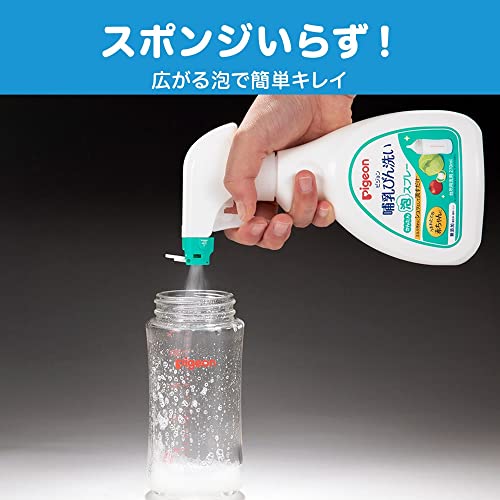 哺乳びん洗い かんたん泡スプレー 詰めかえ用 2