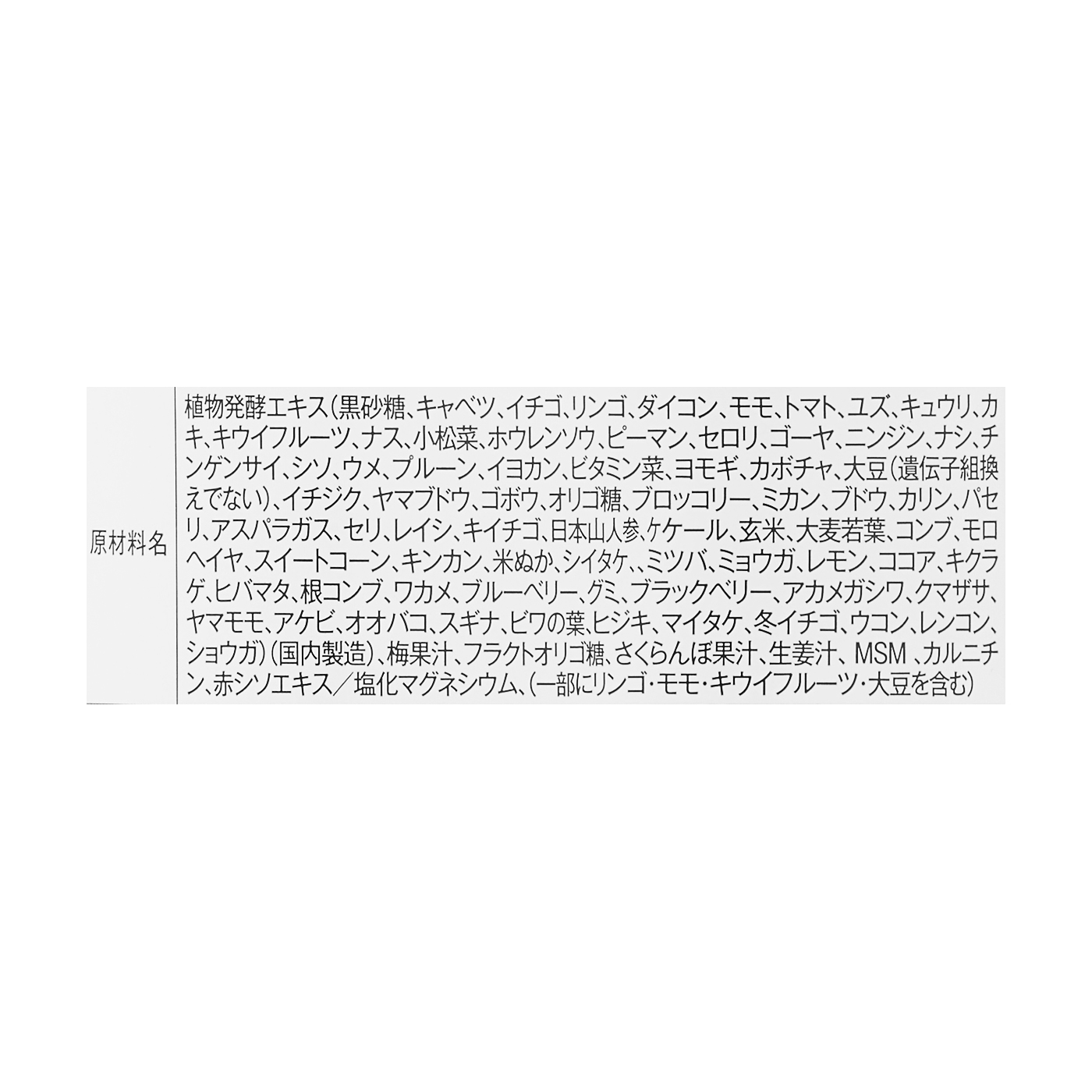 ニュー サイエンス ファスティングプレミアムを全21商品と比較 口コミや評判を実際に使ってレビューしました Mybest