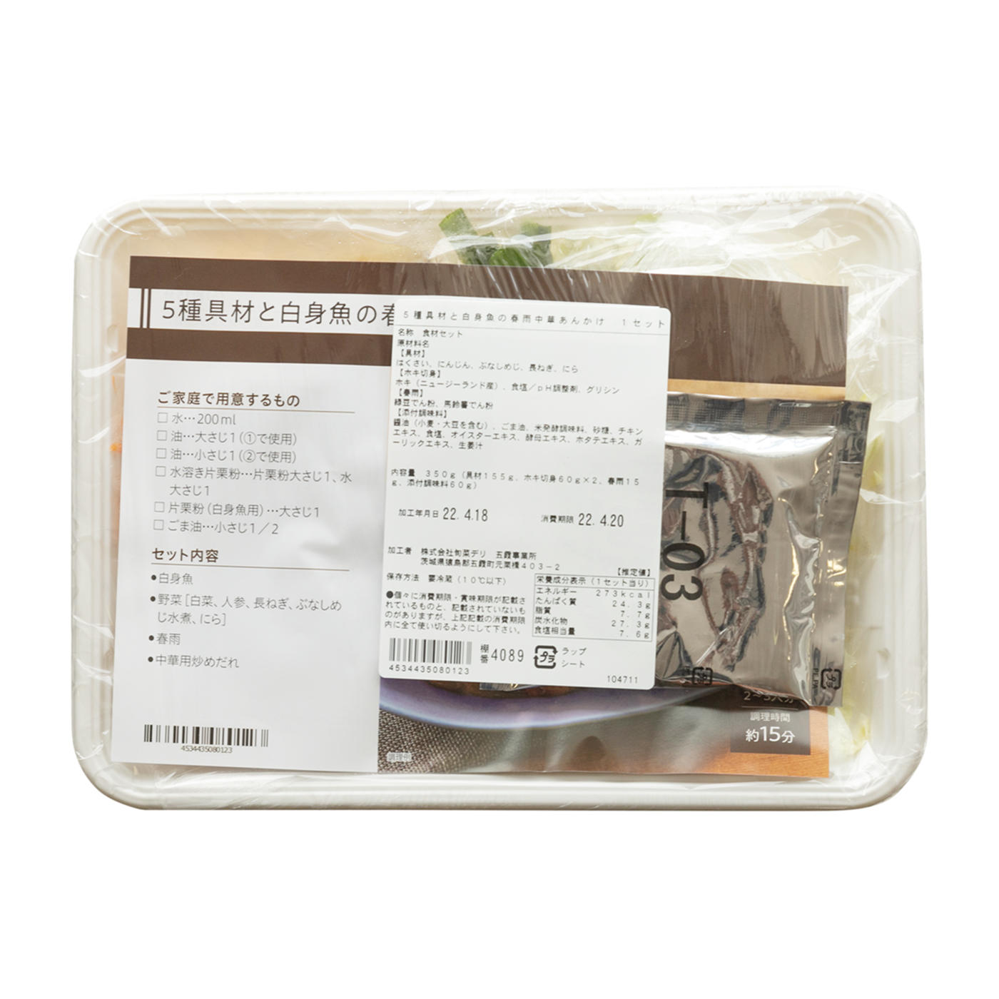 パルシステム 2
