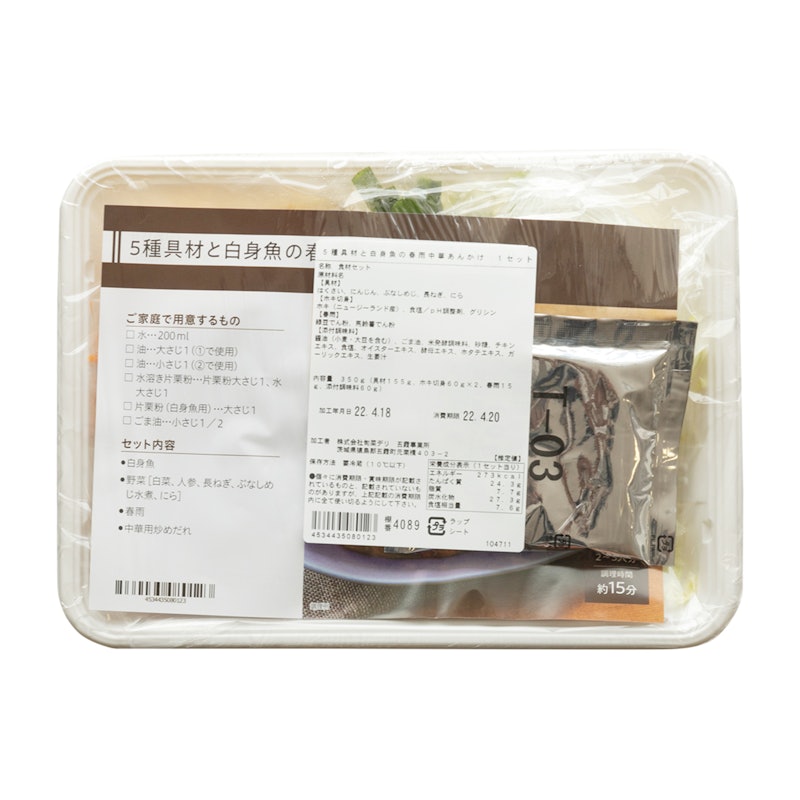 パルシステム 2