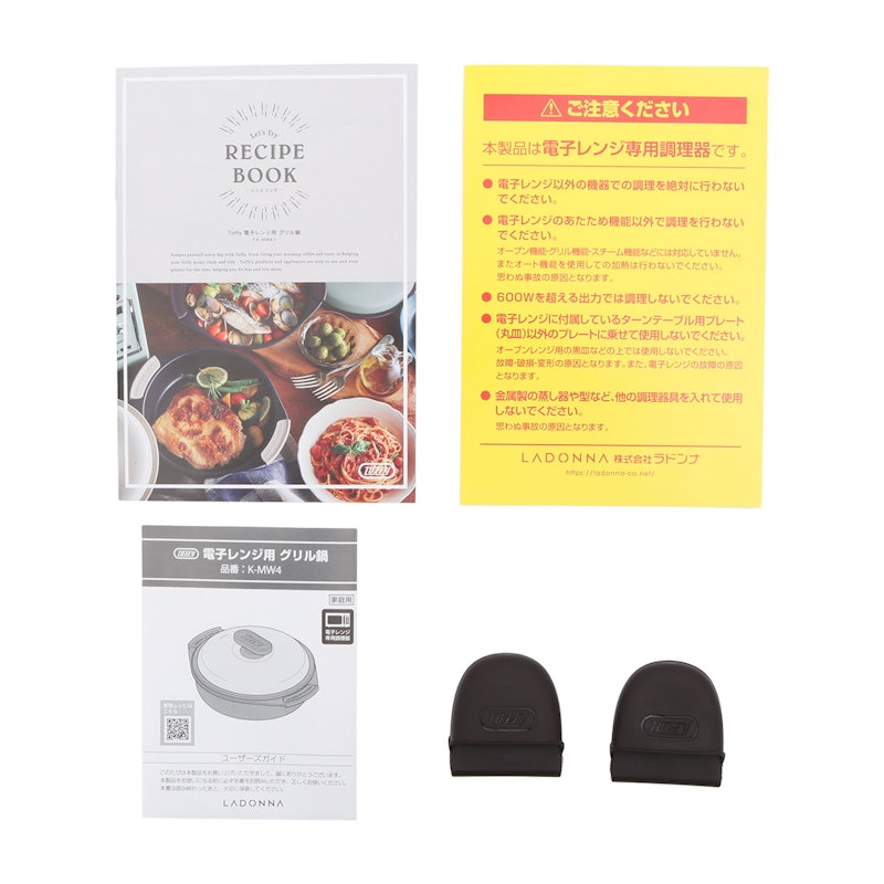 電子レンジ用 グリル鍋 4