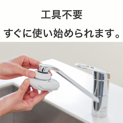 ビュークリラ 浄水器 6