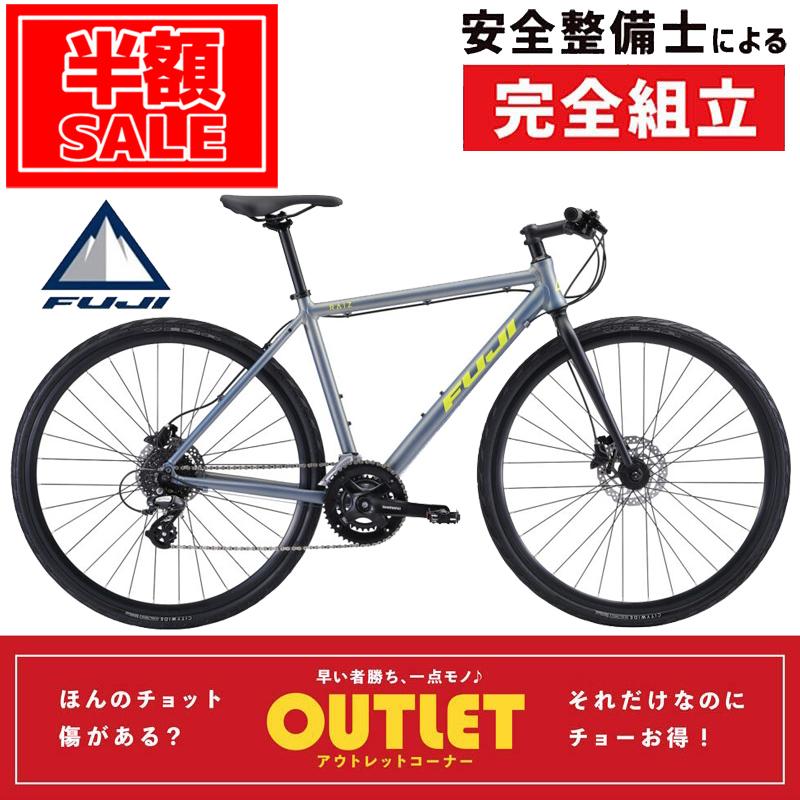 FUJIのクロスバイクのおすすめ人気ランキング【2025年12月】 | マイベスト