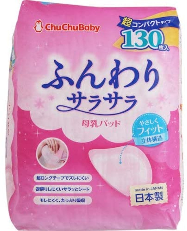 21年 母乳パッドのおすすめ人気ランキング10選 Mybest 21年 母乳パッドのおすすめ人気ランキング10選 Mybest