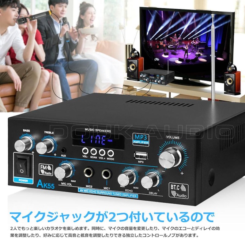 デジタルアンプ カラオケ プレーヤー 3