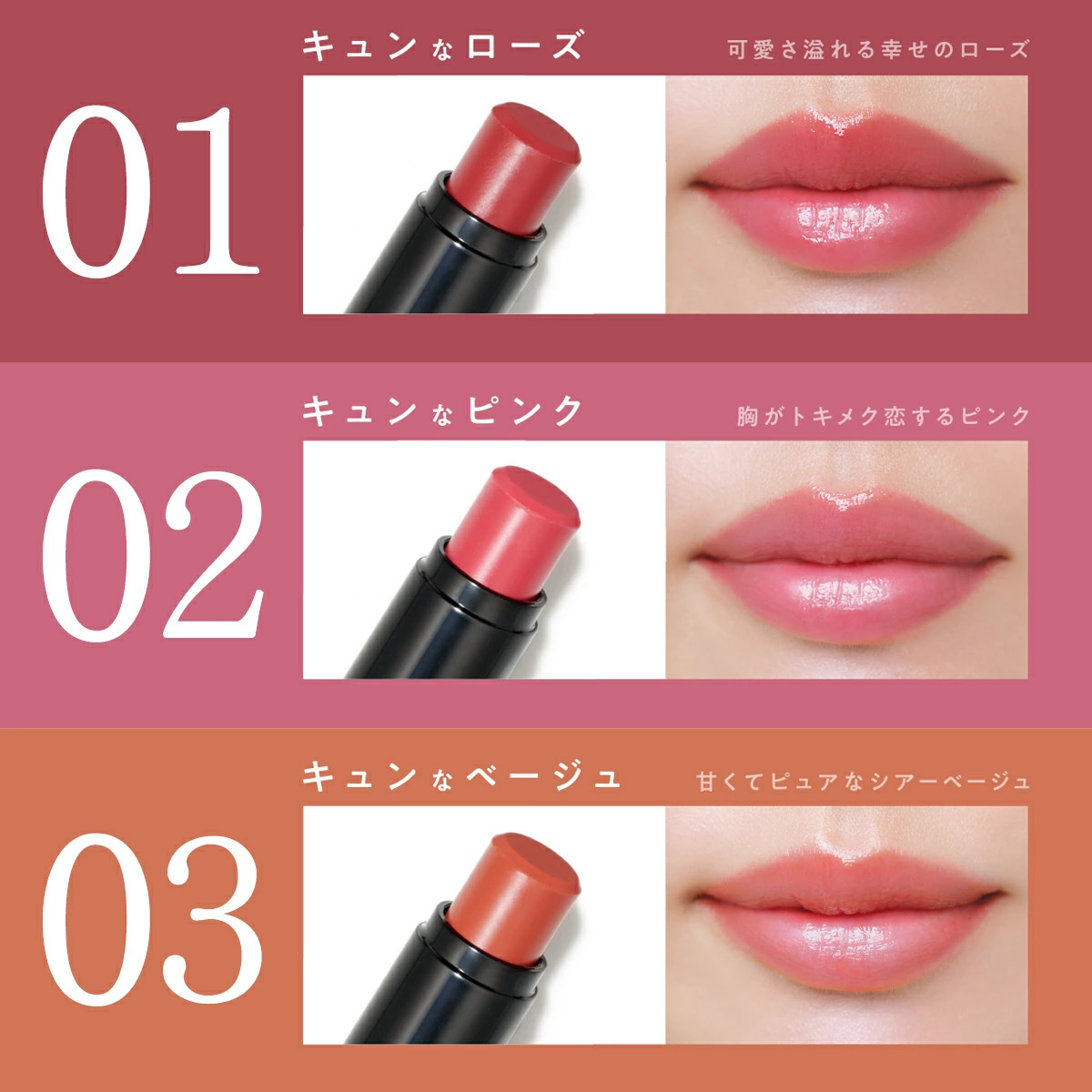 かならぼ Fujiko ノールックリップを検証レビュー！口紅・リップスティックの選び方も紹介 5