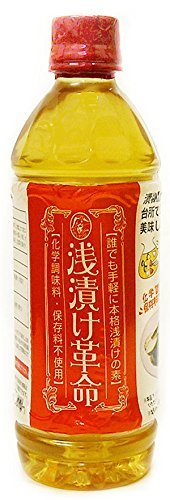 浅漬け革命 1