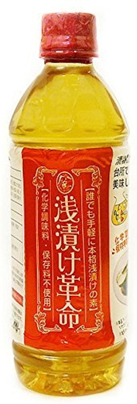 浅漬け革命 1