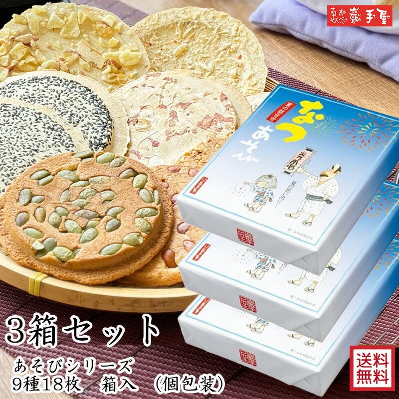なつあそび 1