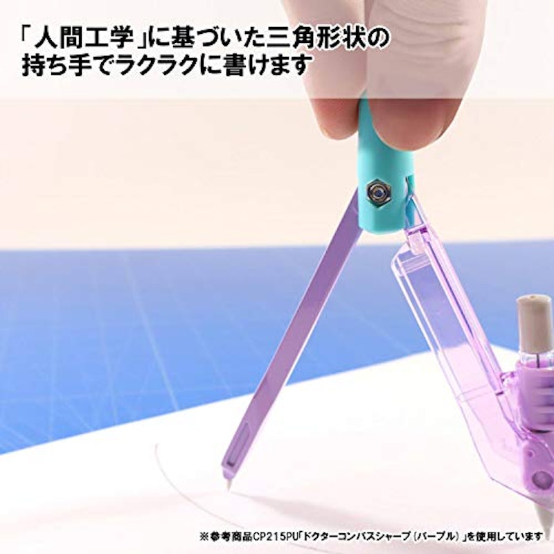 ドクターコンパス シャープ 3