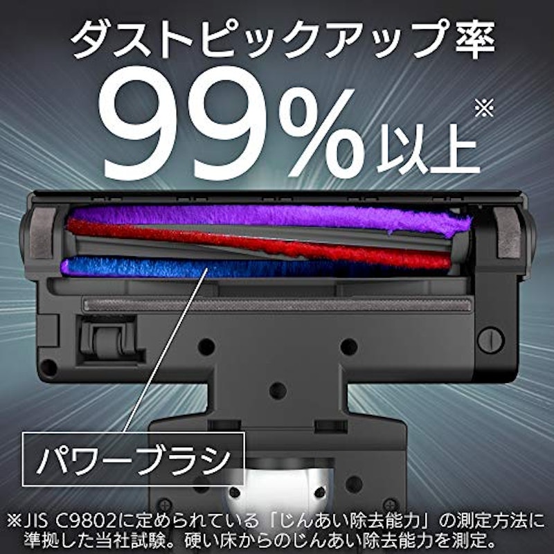 極細軽量スティッククリーナー 2