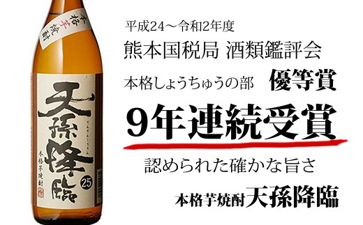 2022年】焼酎のふるさと納税返礼品のおすすめ人気ランキング19選 | mybest