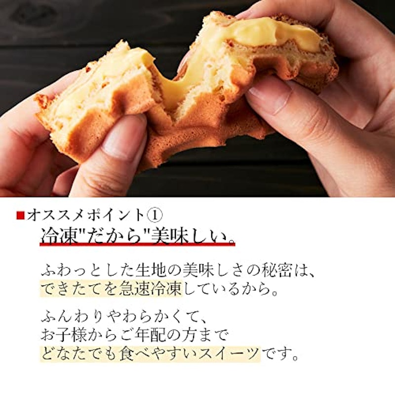 ワッフルケーキ 10個セット 3