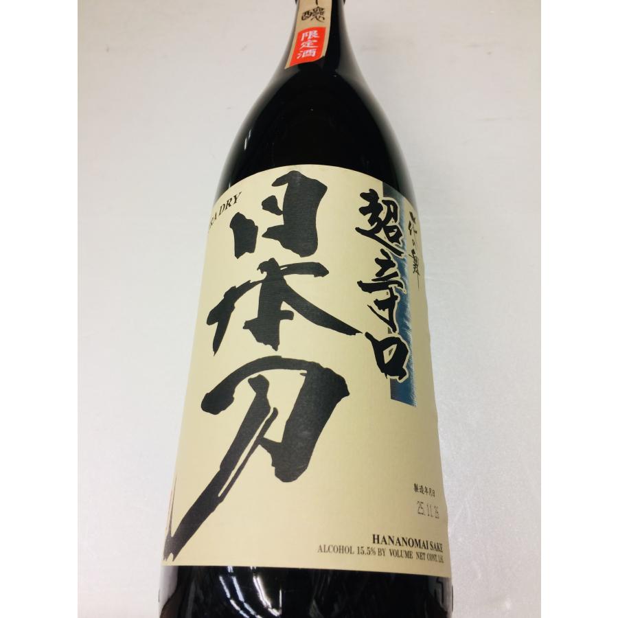 静岡の日本酒のおすすめ人気ランキング【2026年6月】 1