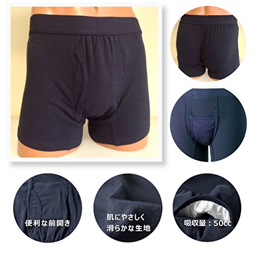 さわやかボクサーパンツ 5