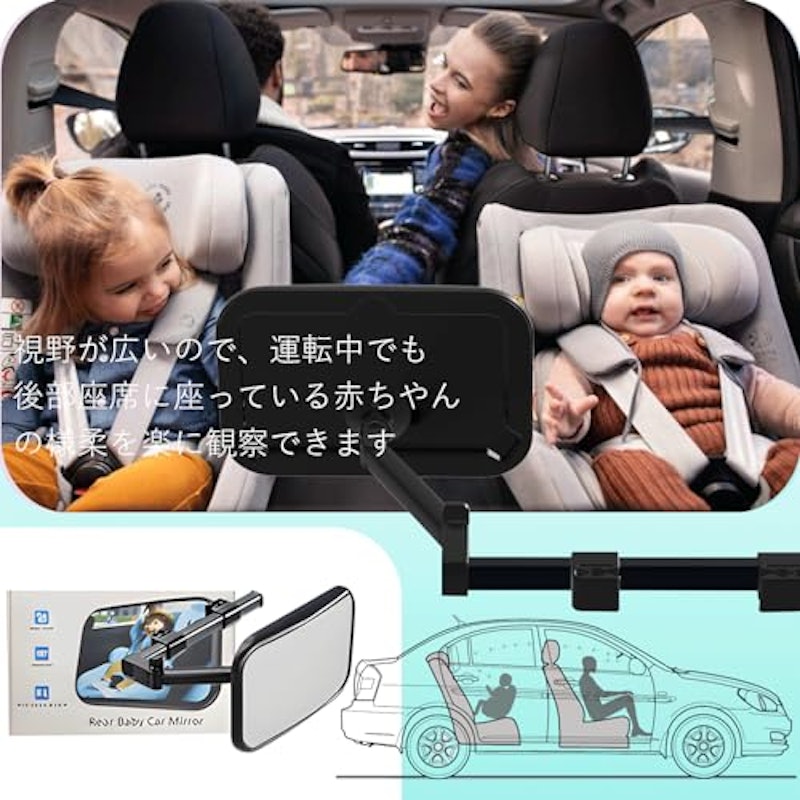 車用 ベビーインサイトミラー 4