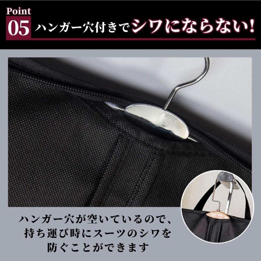 ガーメントバッグ 6