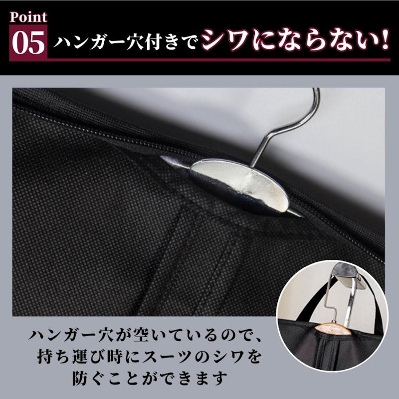 ガーメントバッグ 6