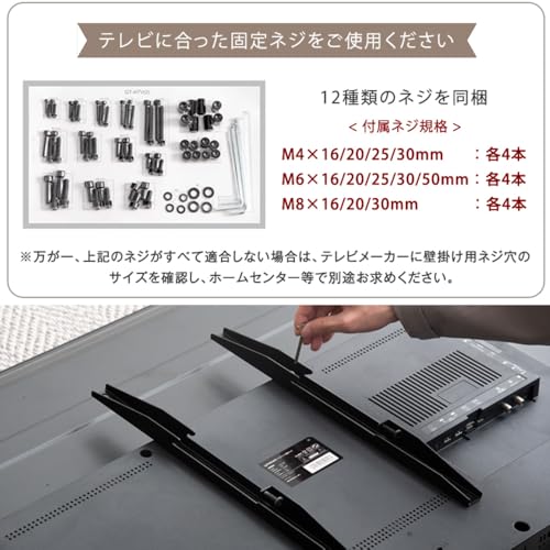 耐震テレビスタンド 8