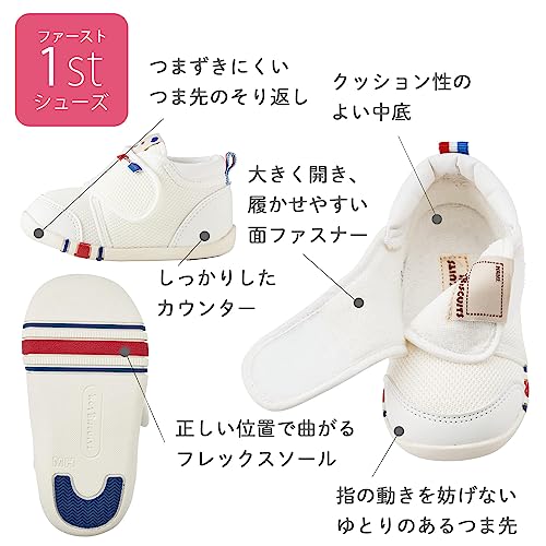 ファーストベビーシューズ 4