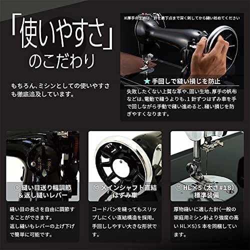 アックスヤマザキ TOKYO OTOKO ミシン OM-01を検証レビュー！電動