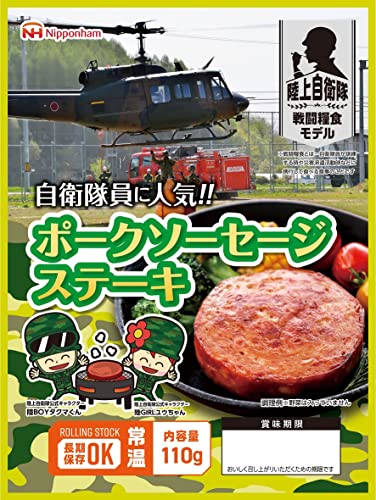 ハムステーキのおすすめ人気ランキング【2026年5月】 2