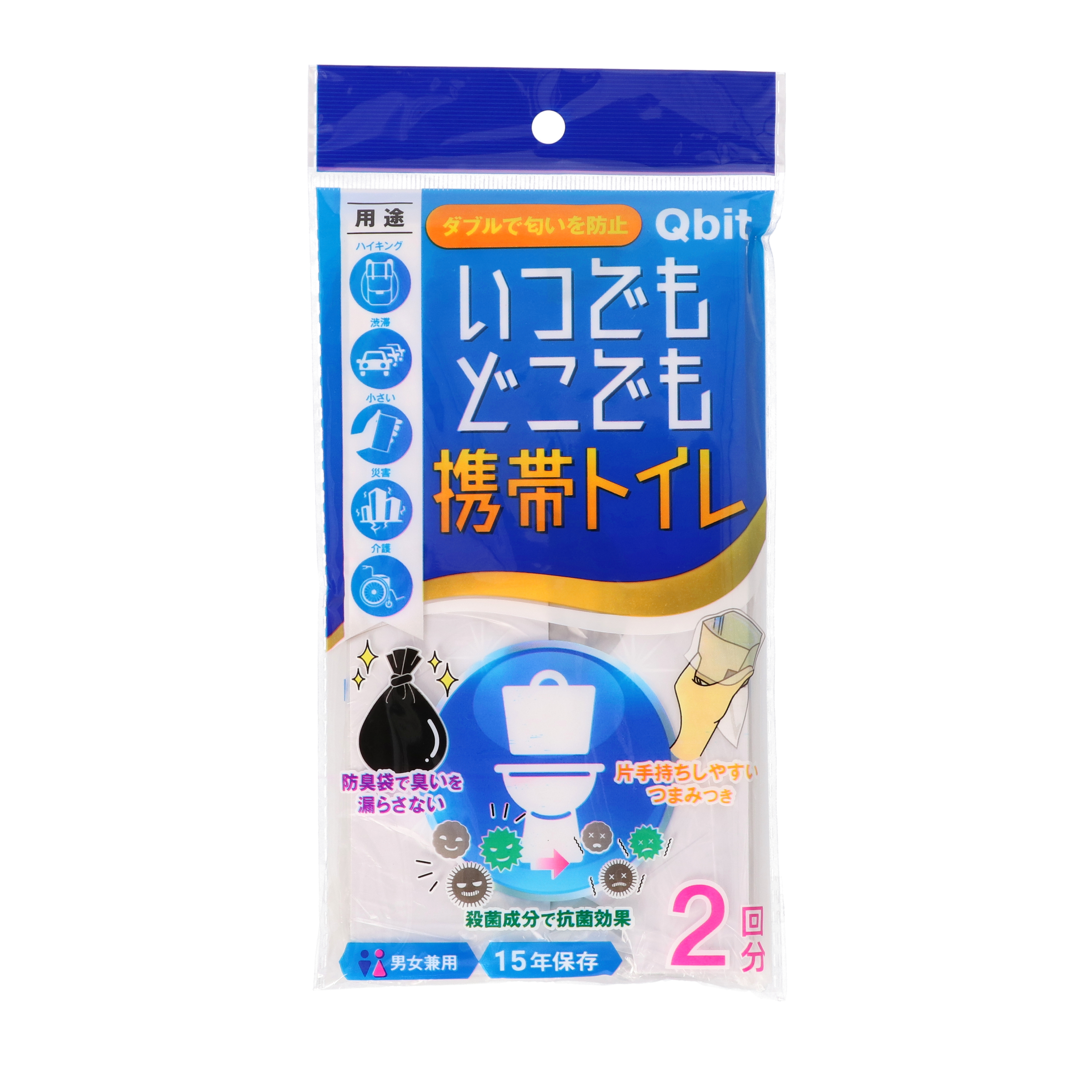 エピオス 給水袋 非常用 防災 携帯 折りたたみ ウォーターバッグ 3